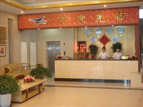 Universal Jinghang Airport Hotel 北京 内观 照片